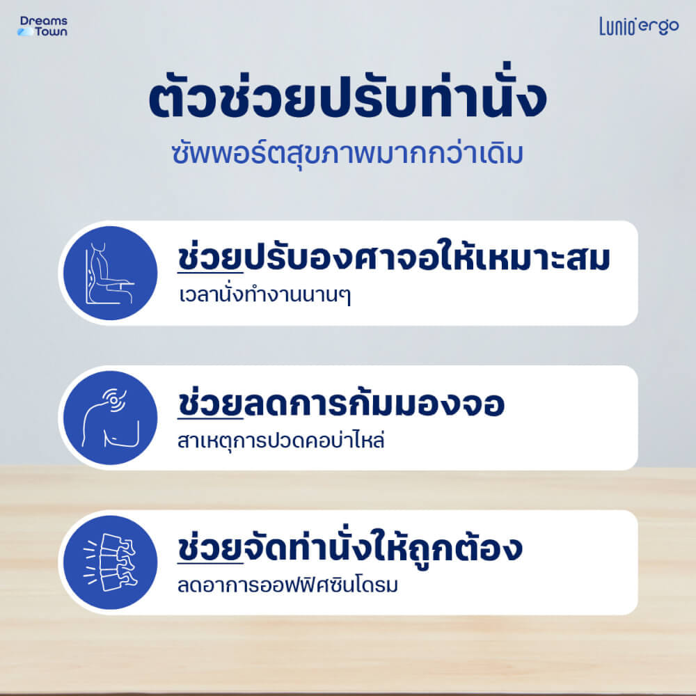 แท่นวางโน๊ตบุ๊ค LUNIO ERGO CYLIFT ROTATING LAPTOP RISER SILVER สีเงิน_4
